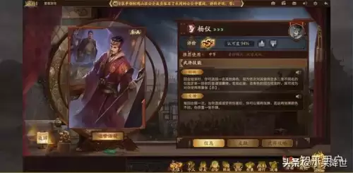 三国杀为什么我有角色但是用不了　三国杀模式不启用武将-第3张