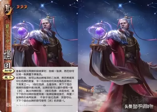 三国杀为什么我有角色但是用不了　三国杀模式不启用武将-第11张