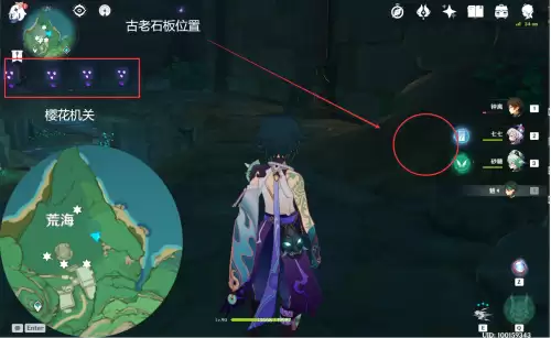 原神制作图谱在哪里可以用　原神所有菜谱获取方法-第6张