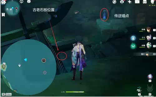 原神制作图谱在哪里可以用　原神所有菜谱获取方法-第7张