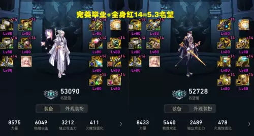 dnf巅峰代表角色　dnf巅峰王者匹配不到人-第2张