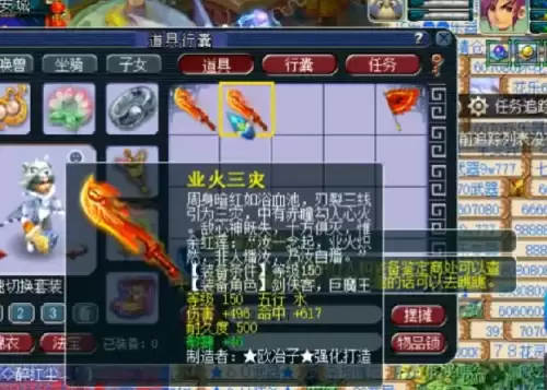 梦幻150武器失败3次可以幻化吗　梦幻西游60级装备可以幻化吗-第3张