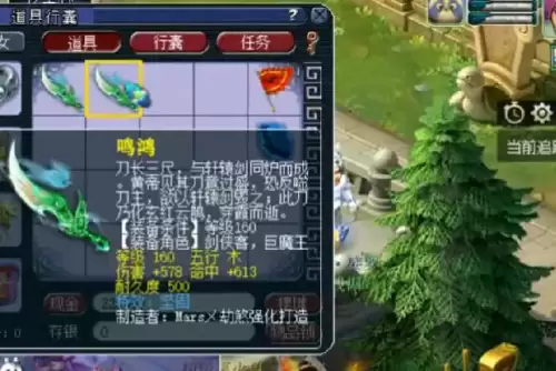梦幻150武器失败3次可以幻化吗　梦幻西游60级装备可以幻化吗-第11张