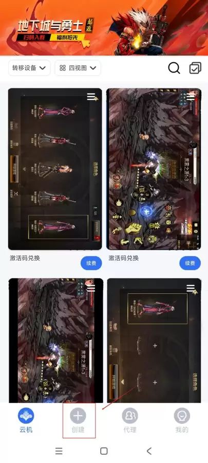 dnf怎么去深渊地图　DNF深渊在哪-第2张