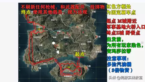 吃鸡赠礼不领会退回来吗　吃鸡送别人衣服没领取会怎样-第3张