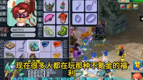 梦幻西游什么角色适合平民玩　梦幻西游职业推荐平民-第1张