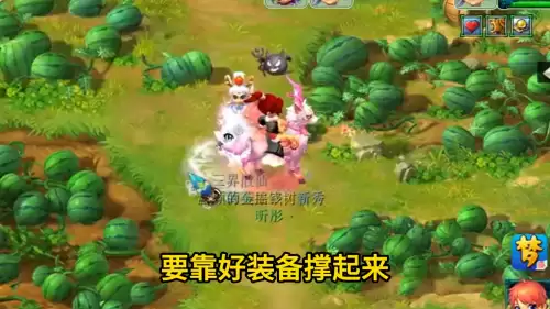 梦幻西游什么角色适合平民玩　梦幻西游职业推荐平民-第2张