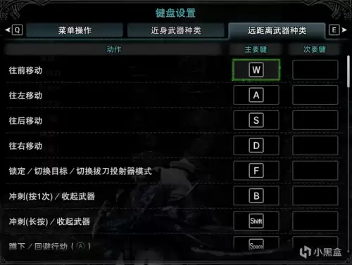 怪物猎人弓箭怎么装备瓶子　怪物猎人冰原弓箭-第1张