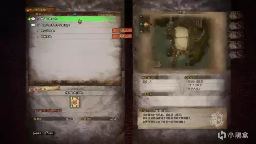 怪物猎人弓箭怎么装备瓶子　怪物猎人冰原弓箭-第8张