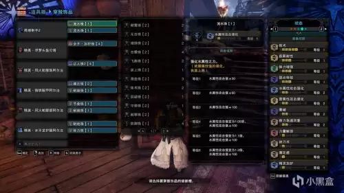 怪物猎人弓箭怎么装备瓶子　怪物猎人冰原弓箭-第18张