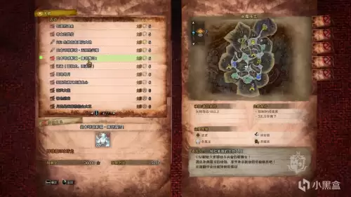 怪物猎人弓箭怎么装备瓶子　怪物猎人冰原弓箭-第26张