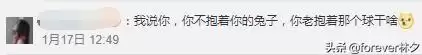 能让王者荣耀嫦娥光着的软件-第9张