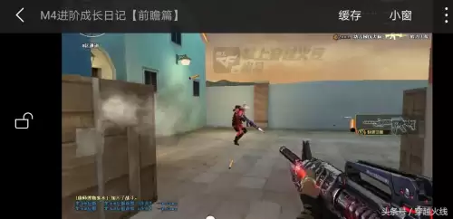 在cf里面保存的视频怎么下载下来　穿越火线保存视频怎么打开来看-第1张