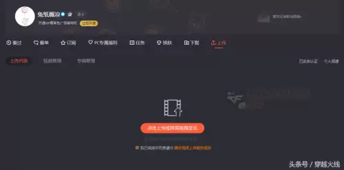 在cf里面保存的视频怎么下载下来　穿越火线保存视频怎么打开来看-第2张