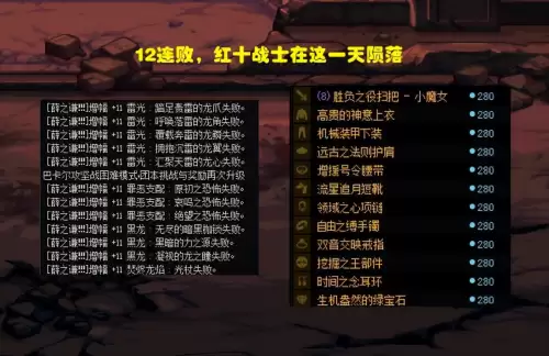 dnf概率查询　提高装备强化成功率的方法-第2张