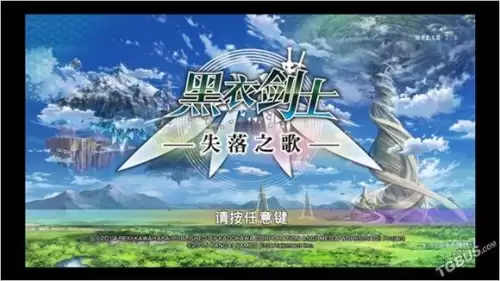 刀剑神域失落之歌全cg　刀剑神域 爱丽丝-第4张