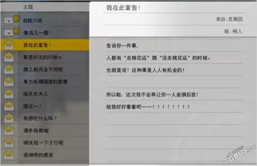 刀剑神域失落之歌全cg　刀剑神域 爱丽丝-第7张
