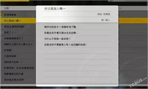 刀剑神域失落之歌全cg　刀剑神域 爱丽丝-第8张