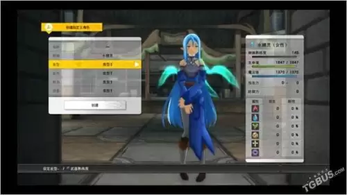 刀剑神域失落之歌全cg　刀剑神域 爱丽丝-第21张