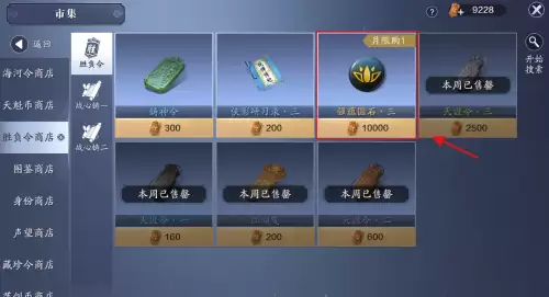 天刀怎么快速弄唯一　天刀如何快速提升功力-第6张