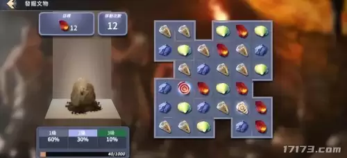 斗战神布袋合成　斗战神布袋是什么生活技能做的-第17张