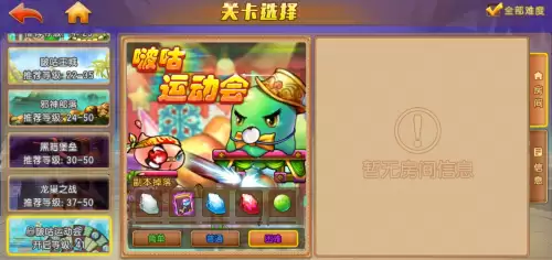 弹弹堂大冒险刷点卷　弹弹堂兑换码-第2张