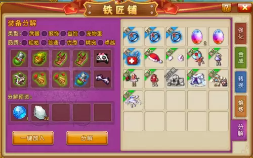 弹弹堂大冒险刷点卷　弹弹堂兑换码-第3张