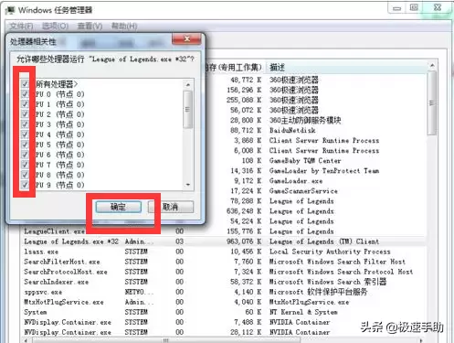 英雄联盟fps很低怎么办　玩英雄联盟fps低怎么办-第4张
