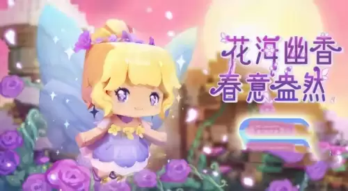 迷你世界有多少皮肤的图片　迷你世界里面的所有皮肤-第2张