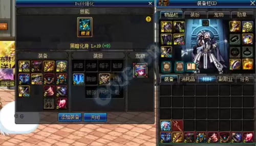 dnf魔枪士平民转什么职业　dnf神枪手哪个职业猛-第1张