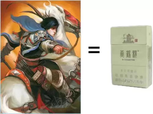 三国杀留赞多少宝珠　留赞三国杀台词-第1张