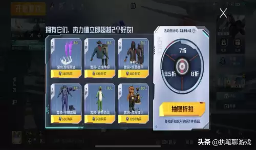 绝地求生空投箱怎么折　吃鸡里的空投怎么折-第2张