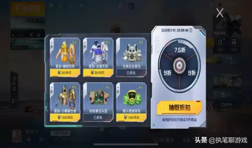 绝地求生空投箱怎么折　吃鸡里的空投怎么折-第3张