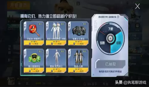 绝地求生空投箱怎么折　吃鸡里的空投怎么折-第4张