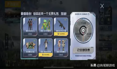 绝地求生空投箱怎么折　吃鸡里的空投怎么折-第5张