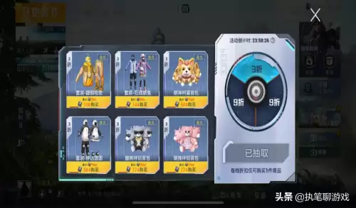 绝地求生空投箱怎么折　吃鸡里的空投怎么折-第6张