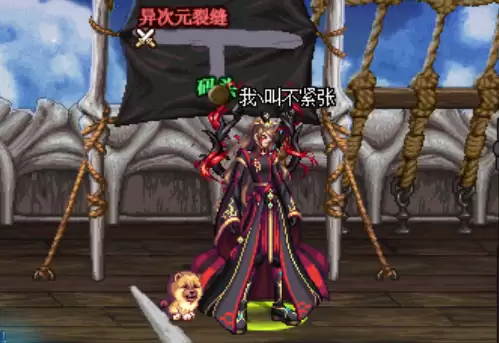 dnf天11最好看　dnf天1到天12特效展示-第4张
