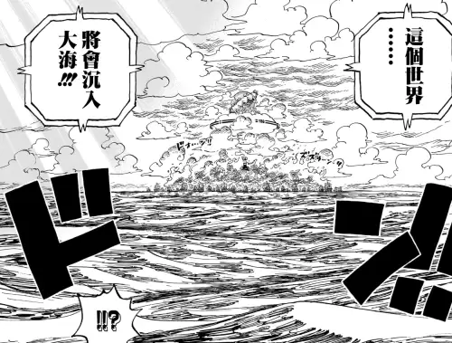 我的世界大海解说打仗　我的世界空岛战争解说-第5张
