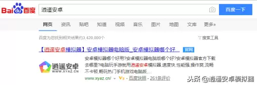 明日之后电脑版按键怎么设置　明日之后电脑版下载教程-第3张