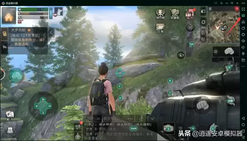 明日之后电脑版按键怎么设置　明日之后电脑版下载教程-第6张