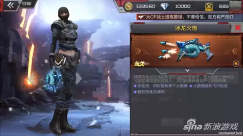 穿越火线手游赤龙火炮怎么增加子弹　cf赤龙火炮翻牌技巧-第1张