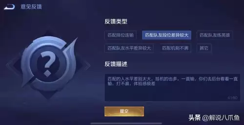 王者新手不敢玩匹配怎么办　王者荣耀几级可以匹配-第2张