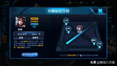 王者新手不敢玩匹配怎么办　王者荣耀几级可以匹配-第5张