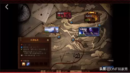 地下城与勇士进图卡顿　dnf进地下城进图秒退-第3张