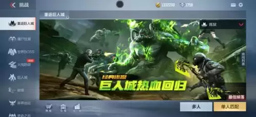 穿越火线手游关小雨怎么刷　CF手游关小雨怎么获得-第2张