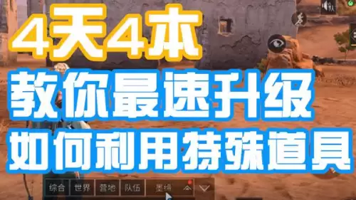 明日之后中有没有快速获得铁铸件的　明日之后如何快速获得机械材料-第1张