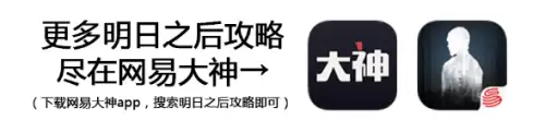 明日之后中有没有快速获得铁铸件的　明日之后如何快速获得机械材料-第2张