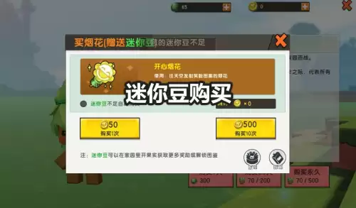 迷你世界怎么获得小草快　迷你世界杂草如何获得-第2张