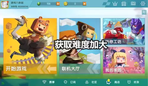 迷你世界怎么获得小草快　迷你世界杂草如何获得-第5张