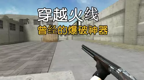 cf什么神器值得入手　cf神器哪些是值得买的-第1张